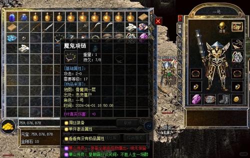 绿色超变 超变单职业