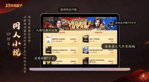 赤炎霸业 1.76 纯净