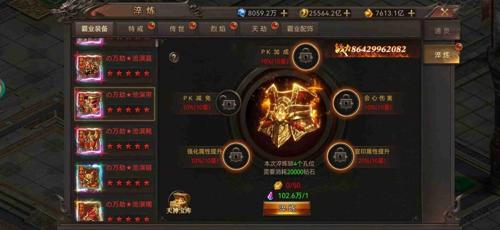 天命征途 1.76 复古